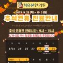 치유본한의원 이미지