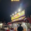 우정막창 | [대구] 서구 비산동 원대역 근처 노상 맛집 “우정막창”