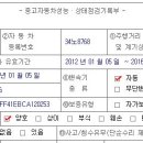 현대스마트카