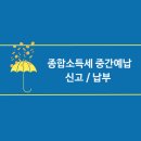 남앤장세무회계 이미지