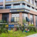 동탄역예미지3차공인중개사사무소 | 동탄역동원로얄듀크비스타3차 주상복합아파트 84㎡ A형