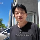 안성재 카카오 검색결과