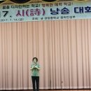 경암중학교 이미지