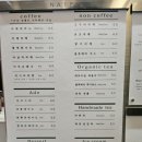 가든네이프(GARDEN NAIF)