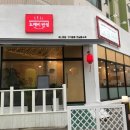 도깨비반점 이미지