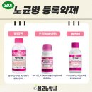 (주)천지인팜