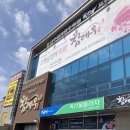 한우프라자