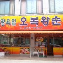 신동시장 이미지