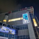동양여성사우나 | 구월동세신 동양여성사우나 시원하다