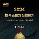 수학여행학원 - 강릉시 성덕포남로 212 | 수학여행학원