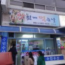 맛있게먹는날 이미지
