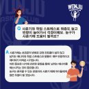 농구교실 이미지