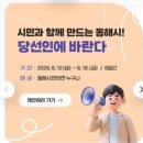 동해시-34 웹이코노미