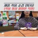 아유레디 이미지