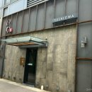 인천광역시 인천도시역사관 기획전시실 이미지