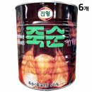 진양 쇼핑하우