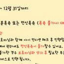 호호냥(Hohonyang) 네이버블로그