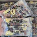 야음민속떡집