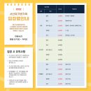 서산민박 이미지