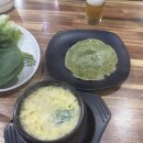 옥돌찜 이미지