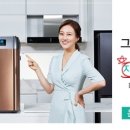 그린라이프 이미지