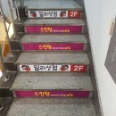 일리상점광주
