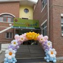 각리초교 병설유치원 이미지