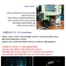 하이맥스코리아 이미지