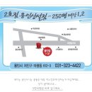 해피랜드상설매장 이미지