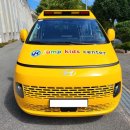 점프키즈센터 양산점 이미지