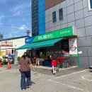 ෆ 공주여행, 프라이빗 자쿠지 숙소 <채온재>에서 완벽했던 우정여행 내돈내산 후기