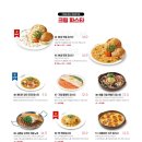 라라코스트중동점 이미지