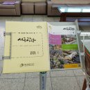 평리6동주민센터 이미지