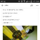 정림농장 | 황매산정림농장,황매산맘팜,꿀,꿀후기,밤꿀,아카시아꿀.잡화꿀,꿀파는곳,꿀믿고사는곳,꿀사는곳