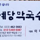 한용농장 네이버블로그