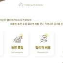 재현인테리어 이미지
