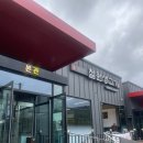 철원생고기 이미지