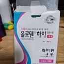 살맛나는 온누리 약국 이미지