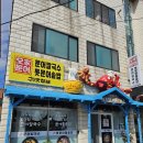 오가문어 이미지
