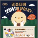 서울이벤트타운 로피시엘 코리아