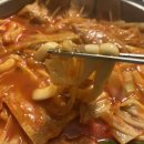 누를황떡볶이 로고
