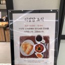 롯데몰 수지점 이미지