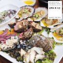삼학도 무장애길 입구 | 수원 횟집 해물모듬 고등어회 | 삼학도 회 수산