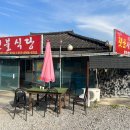 횃불식당 - 가평군 | 횃불식당