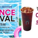 신세계사이먼파주점 이미지