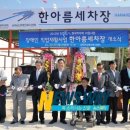 남해군장애인복지센터 이미지