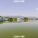 무네미낚시터 이미지