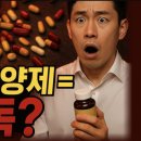 우리아빠약국 이미지