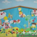 동원어린이집 이미지