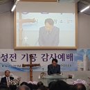 갈마감리교회 이미지